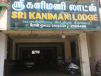 Sri Kanimani Lodge, Coimbatore 1